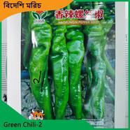 Chili Seeds- Green Chili 2