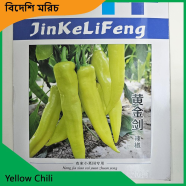 Chili Seeds- Yellow Chili