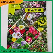 China Mix Flower Seeds- China Mix Flower 4