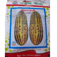 Chinal/ Bangi Fruit (Intact Pack) - 0.1gm