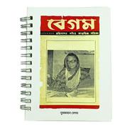 Chintar Khorak Notebook