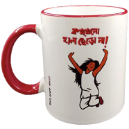 Chintar Khorak Mug 