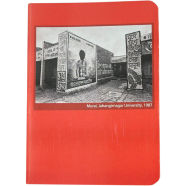 Chintar Khorak Small Notebook: JU Mural