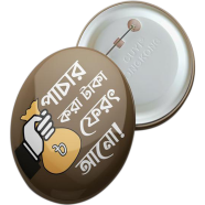 Chintar khorak Button Badge