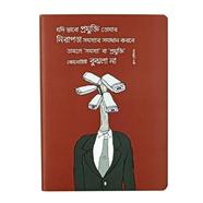 Chintar khorak Notebook