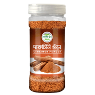 Cinnamon Powder (দারুচিনি গুঁড়া) - 100 gm image