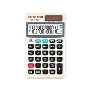 Citiplus Poket Series Electronic Calculator - SX-320P