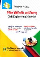 Civil Engineering Materials (26411) 1st Semester (Diploma-in-Engineering) image