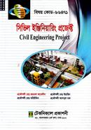 Civil Engineering Project (66471) 7th Semester (Diploma-in-Engineering) image