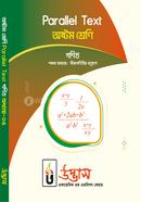 Class 8 Parallel Text Math Chapter-05 image