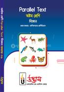 Class 8 Parallel Text Science Chapter-01 image