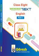Class Eight Parallel Text English (Part-I)