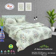 Classical HomeTex J1 Comforter 4 Pcs Set - 1143-1001-124