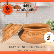 Clay Belni Cooking Pot - CBCP-01-NC