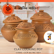 Clay Cooking Pot (set 3 piece) - CCP-01-NC