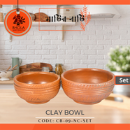 Clay Curry Bowl (2Pcs Set) - CB-09-NC