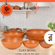 Clay Curry Bowl (5Pcs Set) - CB-12 icon