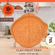 Clay Fruit Tray 1Pcs - CFT-01-NC