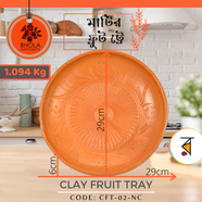 Clay Fruit Tray 1Pcs - CFT-02-NC
