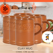 Clay Mug (6pcs Set) - CM-13-NC
