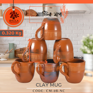 Clay Mug (6pcs Set) - CM-08-NC