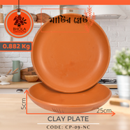 Clay Plate 1Pcs - CP-09-NC