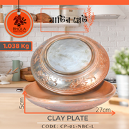 Clay Plate 1Pcs - CP-01