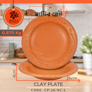 Clay Plate 1Pcs - CP-16