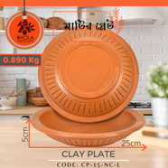 Clay Plate 1Pcs - CP-15