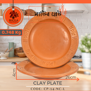 Clay Plate 1Pcs - CP-14