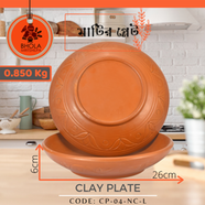 Clay Plate 1Pcs - CP-04-N-L