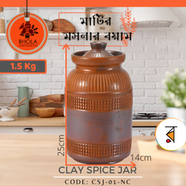 Clay Pot - CSJ-01-NC