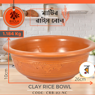 Clay Rice Bowl 1Pcs - CRB-02-NC