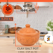 Clay Salt Pot (Any Design) - CSP-01