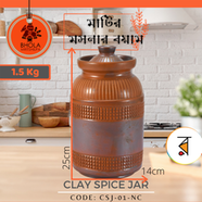 Clay Spice Jar - CSJ-01-NC