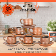 Clay Teacup with Saucer (6Pcs Set) - CTS-08