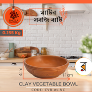 Clay Vegetable Bowl - (6Pcs Set) - CVB-01-NC