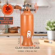 Clay Water Jar - CWJ-02-NC