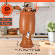 Clay Water Jar - CWJ-12-NC