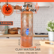 Clay Water Jar - CWJ-08-NC