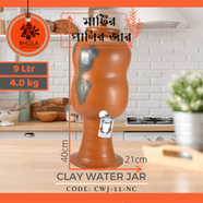Clay Water Jar - CWJ-11-NC