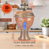 Clay Water Jar - CWJ-03-NBC