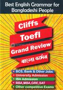 Cliffs Toefl Grand Review বাংলা ভার্সন