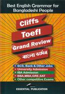 Cliffs Toefl Grand Review বাংলা ভার্সন