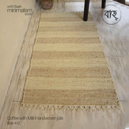 Coffee With Milk Handwoven Jute Rug 4x2 Feet