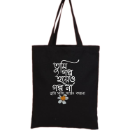 College Bag for Women's With Zipper And Pocket (BQB-024)