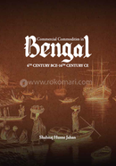 Commercial Commodities in Bengal image