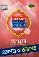 কমুনিকেটিভ ইংলিশ ফার্স্ট এন্ড সেকেন্ড টেস্ট পেপার্স মেইড ইজি (প্রশ্নপত্র ও উত্তরপত্র) - দাখিল ২০২৫