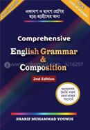 Comprehensive English Grammar and Composition - HSC - 2nd Edition