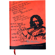 Conceptual Notebook - Bashuriya Nazrul